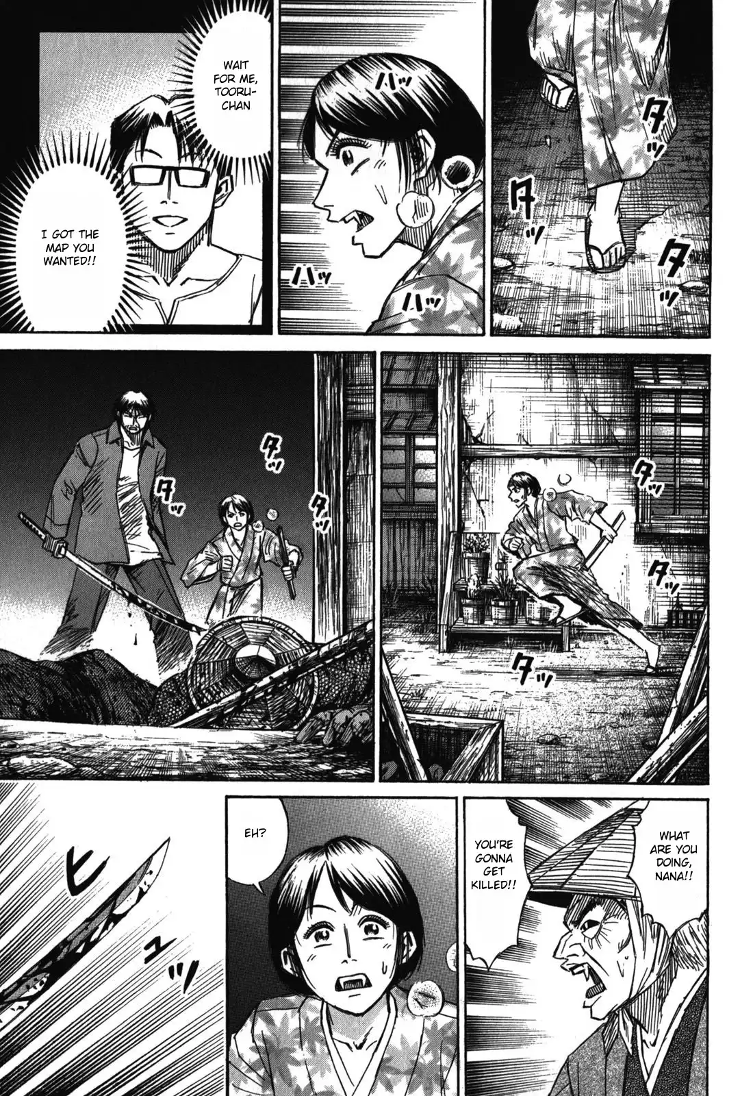 Higanjima - Last 47 Days Chapter 66 2